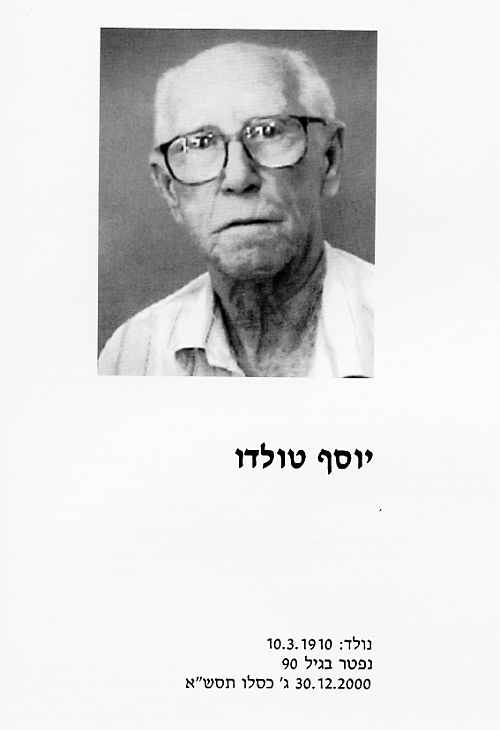 יוסף טולדו